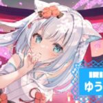 ゆうたむさんのアイキャッチ画像