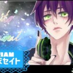 あざないセイトさんのアイキャッチ画像