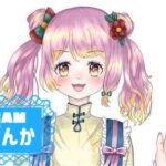 さざんかさんのアイキャッチ画像