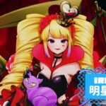 明星ココさんのアイキャッチ画像