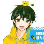 ぼんぼんさんのアイキャッチ画像