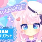 怪盗リリアットさんのアイキャッチ画像