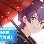 れおさんのアイキャッチ画像