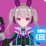 回文さんのアイキャッチ画像