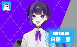 白藤　慧さんのアイキャッチ画像