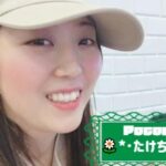 たけちかさんのアイキャッチ画像