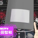 似杉田智和さんのアイキャッチ画像