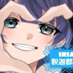 釈迦郡桃太さんのあいきゃっち画像