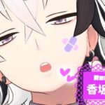 香坂侑弥さんのあいきゃっち画像