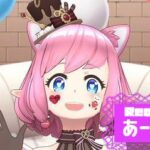 あーたんさんのアイキャッチ画像