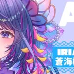 蒼海楓架さんの画像