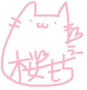 桜餅うーさんの画像