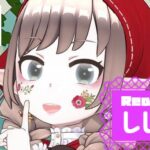 ししろさんのアイキャッチ画像