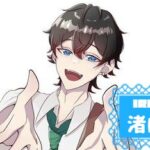 渚けいさんの画像