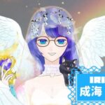 成海 月愛さんのアイキャッチ画像