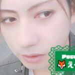 えーすさんのアイキャッチ画像