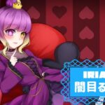 闇目るみぃさんのアイキャッチ画像