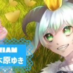 八木原ゆきさんのアイキャッチ画像