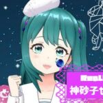 神砂子セジェドさんの画像