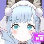 神猫 薫羽さんの画像