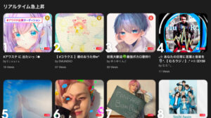 AWAラウンジ画面