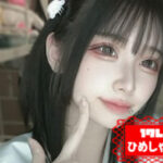 ひめしゃさんのアイキャッチ画像