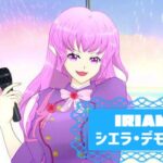 シエラ・デモーネさんのアイキャッチ画像