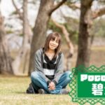 碧海さんの画像