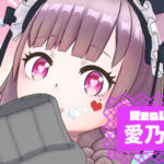 愛乃ミリさんのアイキャッチ画像