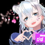 ぴぽさんの画像