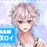 看咲ロイさんのアイキャッチ画像