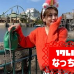 なっちゃんさんの画像