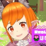 はなさんのアイキャッチ画像