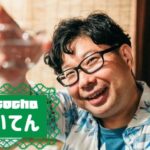 けいてんさんのアイキャッチ画像