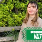 結乃さんの画像