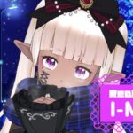 I-MAさんのアイキャッチ画像