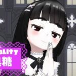 黒糖さんのアイキャッチ画像