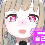 自己満子さんのアイキャッチ画像