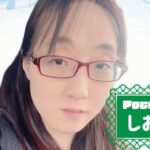 しおさんのアイキャッチ画像