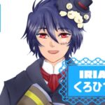 くろひつじさんのアイキャッチ画像