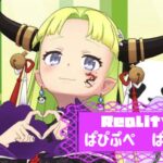 ぱぴぷぺ ぱぴこさんのアイキャッチ画像