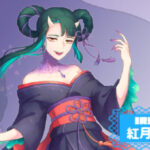 紅月紫苑さんのアイキャッチ画像