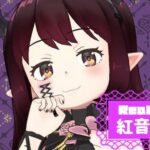 紅音マコさんのアイキャッチ画像