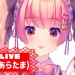 璞 (あらたま)さんの画像