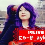 にゃーか_aykndさんの画像