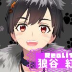 狼谷 紅狼さんの画像