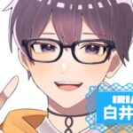 白井 誠さんの画像