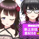 新上京佳さんの画像