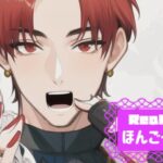 ほんごーさんのアイキャッチ画像