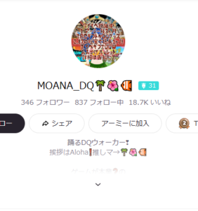 MOANA_DQ🌴🌺🐠さんの画像